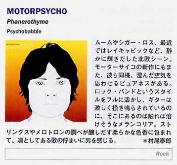 scan of the Bounce review