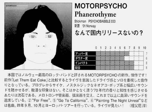 scan of the Eurorockpress review